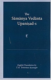 The Samanya Vedanta Upanisad-s (Paperback, Reprint)