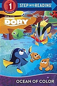 Ocean of Color (Disney/Pixar Finding Dory) (Paperback)