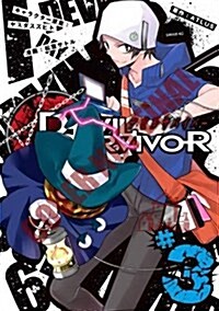 Devil Survivor 4 (Paperback)