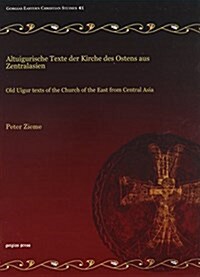 Altuigurische Texte Der Kirche Des Ostens Aus Zentralasien (Hardcover)