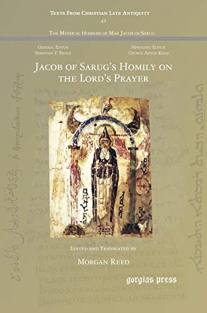 Jacob of Sarugs Homily on the Lords Prayer (Paperback)