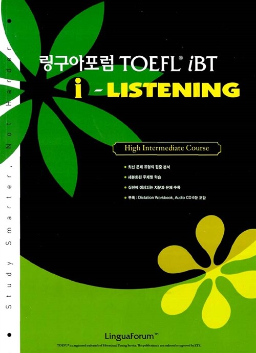 [중고] 링구아포럼 TOEFL iBT i-Listening (교재 + CD 6장)