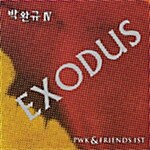 [중고] 박완규 4집 - Exodus
