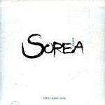 [중고] Sorea (소리아) - Sorea