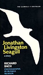 [중고] Jonathan Livingston Seagull (Paperback, Reissue)