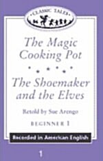 [중고] The Magic Cooking Pot/ The Shoemaker and the Elves (Cassette)