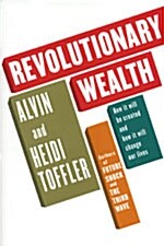 [중고] Revolutionary Wealth (Hardcover)