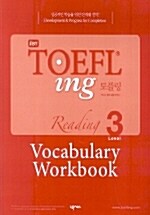 iBT TOEFL ing 토플링 Reading 3 Vocabulary Workbook