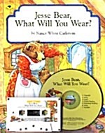 [중고] Jesse Bear, What Will You Wear? (Paperback + CD 1장 + 테이프 1개)