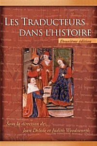 Les Traducteurs Dans LHistoire (Paperback, 2, Dition, Revue E)