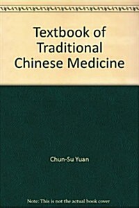 Handbook of Traditional Chinese Medicine (in 3 Volumes) (Hardcover)