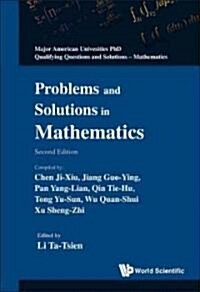 Problems and Solutions in Mathematics (2nd Edition) (Hardcover, 2)