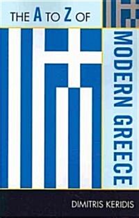 The to Z of Modern Greece (Paperback)