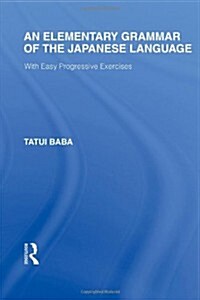 An Elementary Grammar of the Japanese Language : With Easy Progressive Exercises (Hardcover)