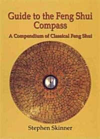 Guide to the Feng Shui Compass: A Compendium of Classical Feng Shui, Including a History of Feng Shui and a Detailed Catalogue of 75 Rings of the Lo P (Hardcover)