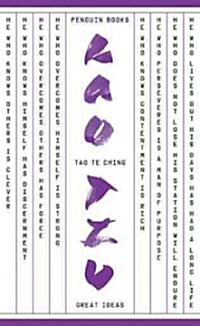 Tao Te Ching (Paperback, Reprint)