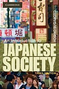 An Introduction to Japanese Society (Paperback, 3)