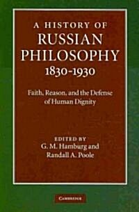 A History of Russian Philosophy 1830–1930 : Faith, Reason, and the Defense of Human Dignity (Hardcover)
