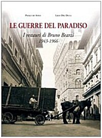 [중고] Le Guerre Del Paradiso (Hardcover)