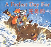 A Perfect Day For It (Paperback / English + Chinese)