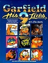 Garfield: His 9 Lives (Paperback, 1st)