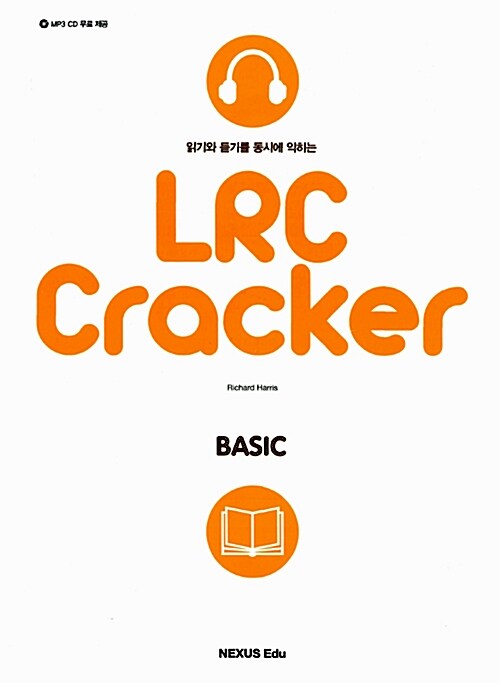 LRC Cracker Basic