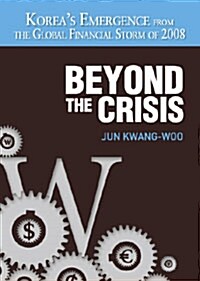 Beyond the Crisis: Koreas Emergence from the Global Financial Storm of 2008 (Hardcover)