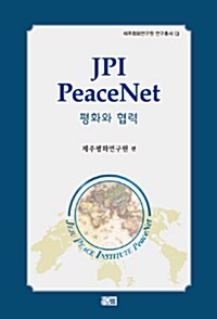 JPI PeaceNet