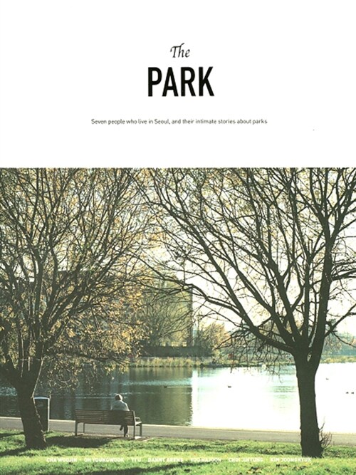 [중고] The Park (영어판)