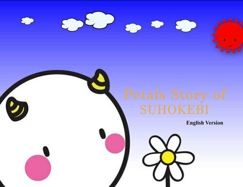 Petals Story of SUHOKEBI (English Version)