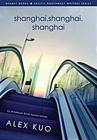 Shanghai.Shanghai.Shanghai (Paperback)
