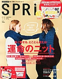 [중고] spring (スプリング) 2015年 11月號