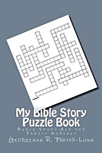 My Bible Story Puzzle Book (Paperback)