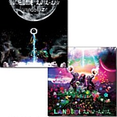 Vividblaze - LAND side 2010-2012 + SPACE side 2012-2030 [2CD Korean Special Package]
