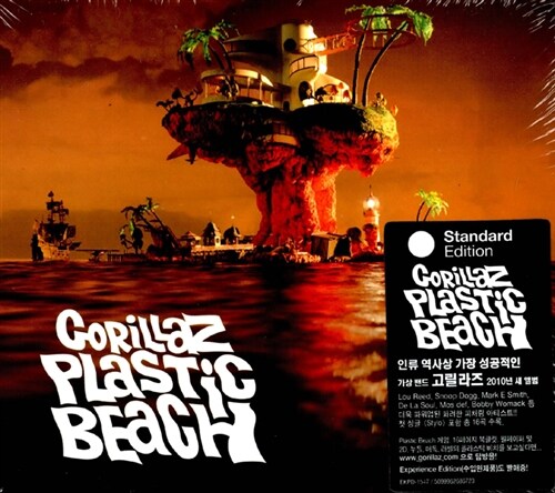 [중고] Gorillaz - Plastic Beach
