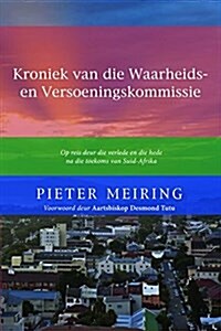 Kroniek Van de Waarheid En Versoeningskommissie: Op Reis Deur Die Verlede En Die Hede Na Die Toekoms Van Suid-Afrika (Paperback)