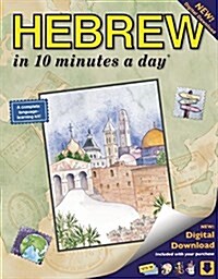 Hebrew in 10 Minutes a Day: Language Course for Beginning and Advanced Study. Includes Workbook, Flash Cards, Sticky Labels, Menu Guide, Software, (Paperback)