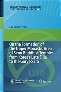 On the Formation of the Upper Monastic Area of Seon Buddhist Temples from Korea큦 Late Silla to the Goryeo Era (Paperback, Softcover Repri)