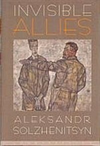 Invisible Allies (Hardcover, Reprint)