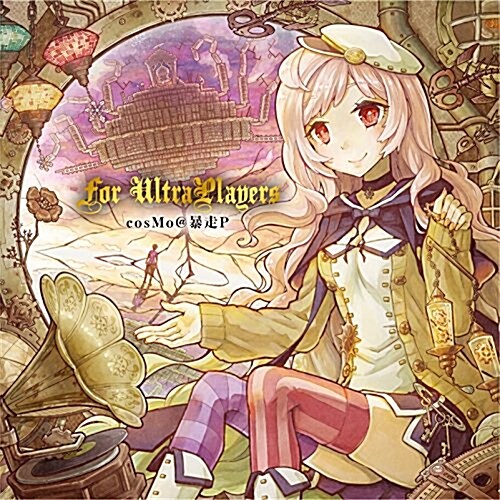 For UltraPlayers (CD)