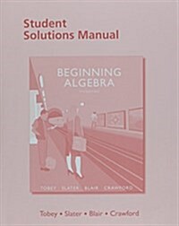 Student Solutions Manual for Beginning Algebra (Paperback, 9)