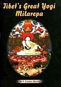 Tibetan Great Yogi Milarepa (Paperback)