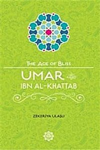 Umar Ibn Al-Khattab (Paperback)