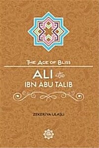 Ali Ibn ABI Talib (Paperback)