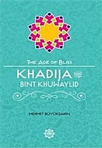 Khadija Bint Khuwaylid (Paperback)
