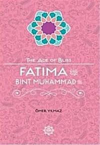 Fatima Bint Muhammad (Paperback)