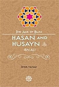 Hasan and Husayn (Paperback)