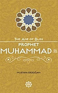 Prophet Muhammad (Paperback)