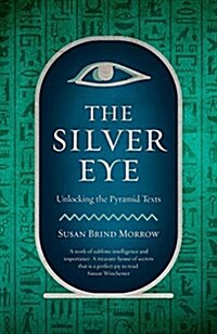 The Silver Eye : Unlocking the Pyramid Texts (Hardcover)