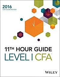 Wiley 11th Hour Guide for 2016 Level I CFA Exam (Paperback)